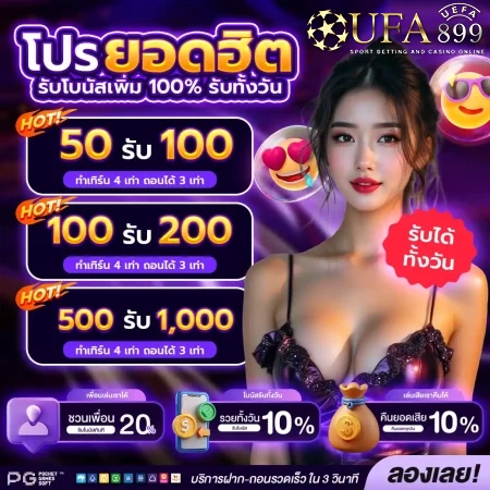 ทางเข้าpg