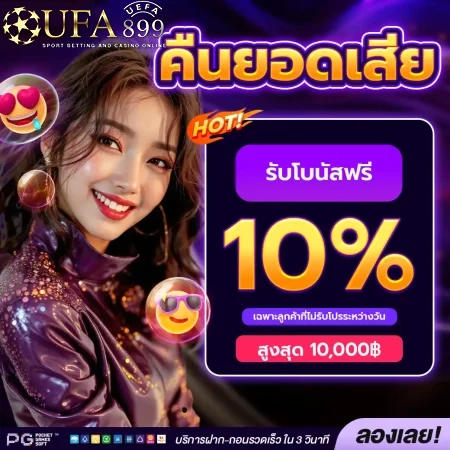 ทางเข้าpg