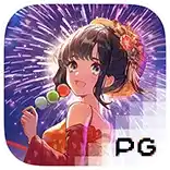 ทางเข้าpg