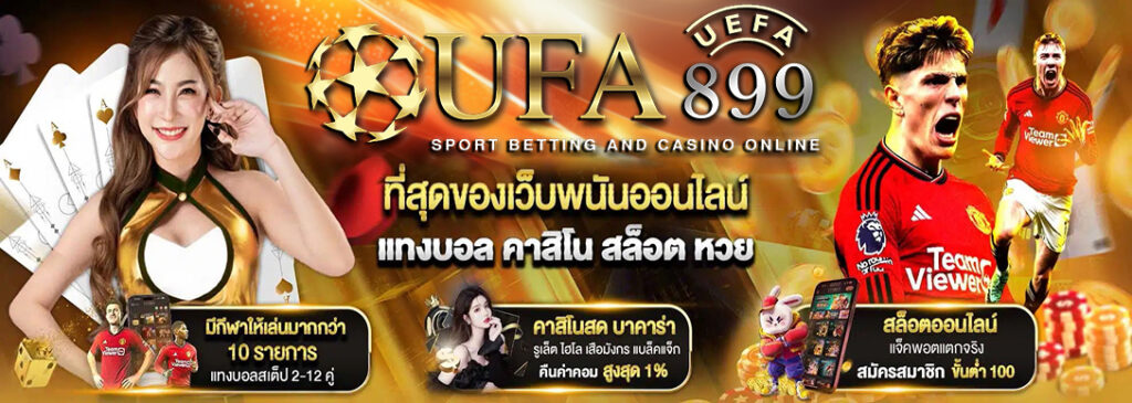 เว็บสล็อต