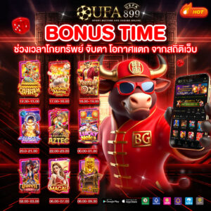 เว็บสล็อต