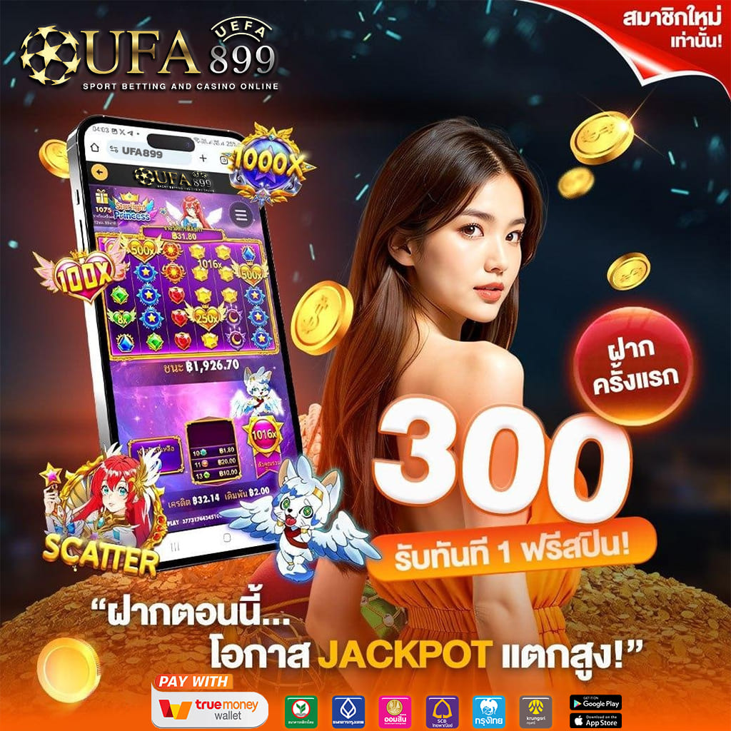 สล็อต888