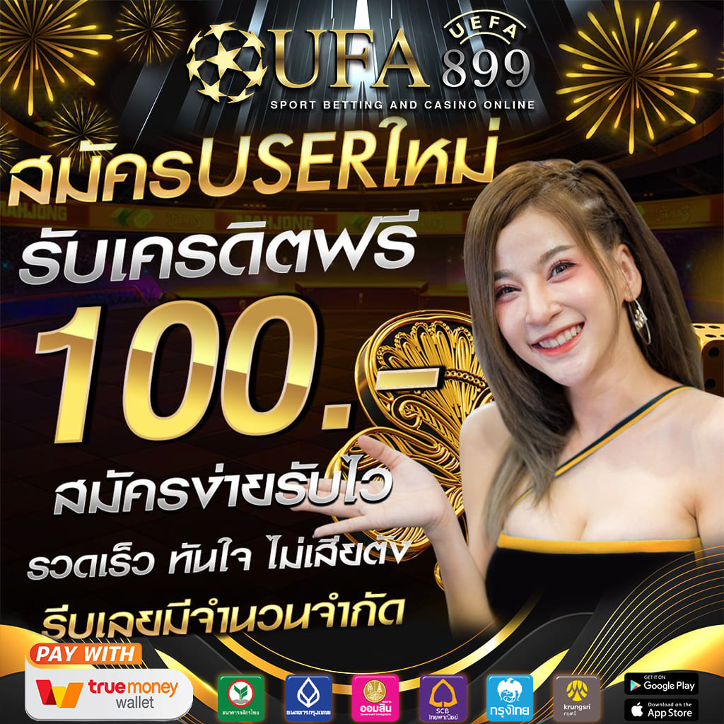 สล็อตเว็บตรง100%