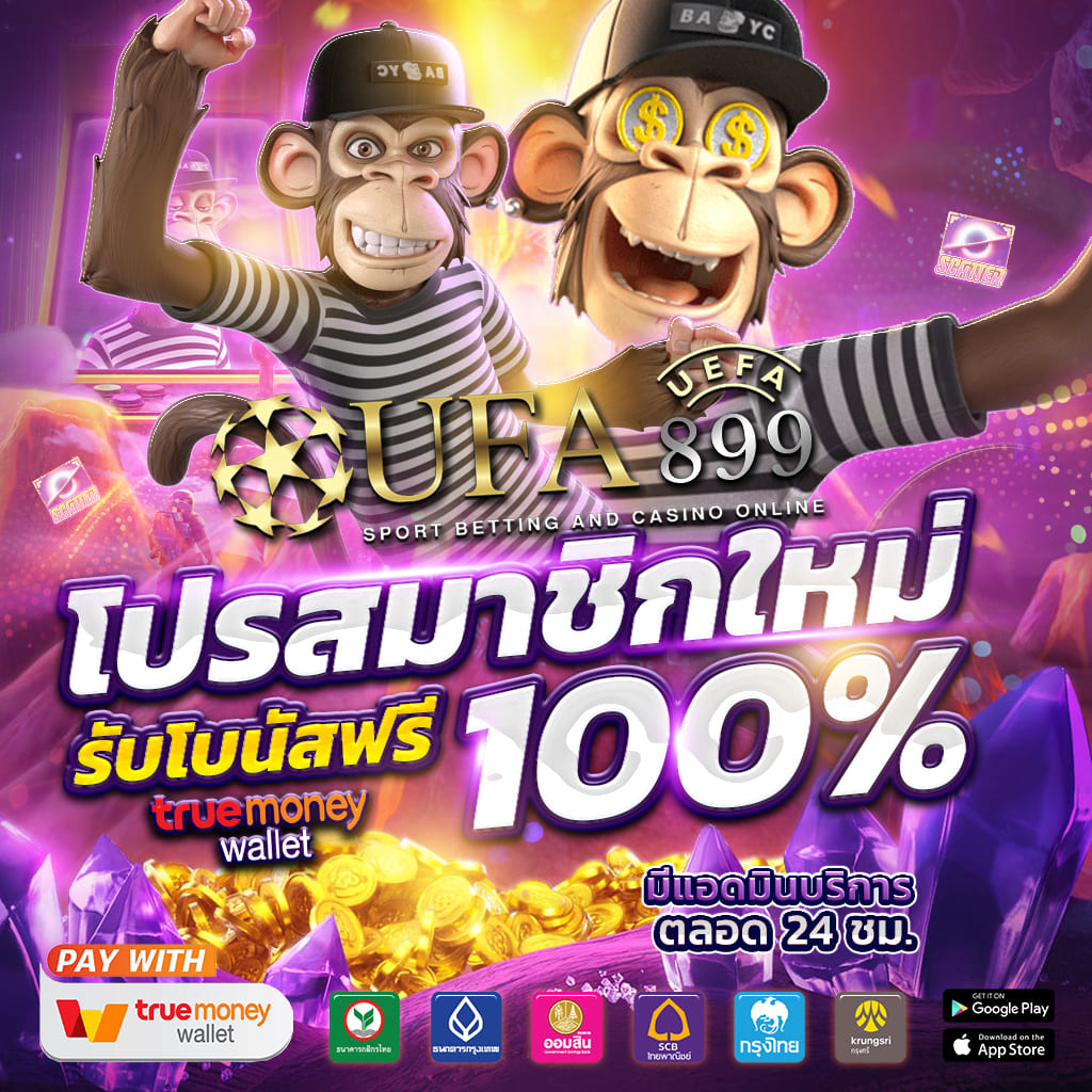 สูตรสล็อต ทดลองเล่นฟรี