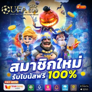 สล็อตเว็บตรง100%