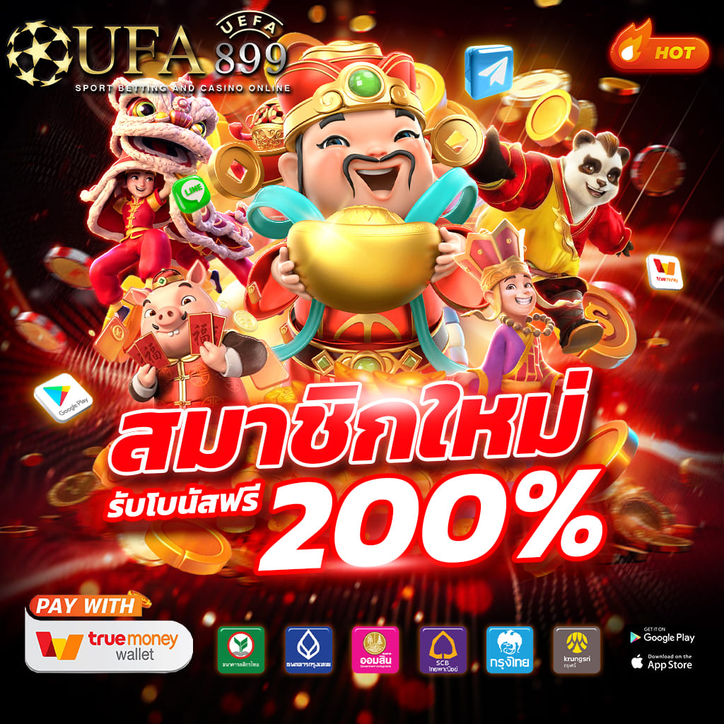 ทดสอบสล็อต