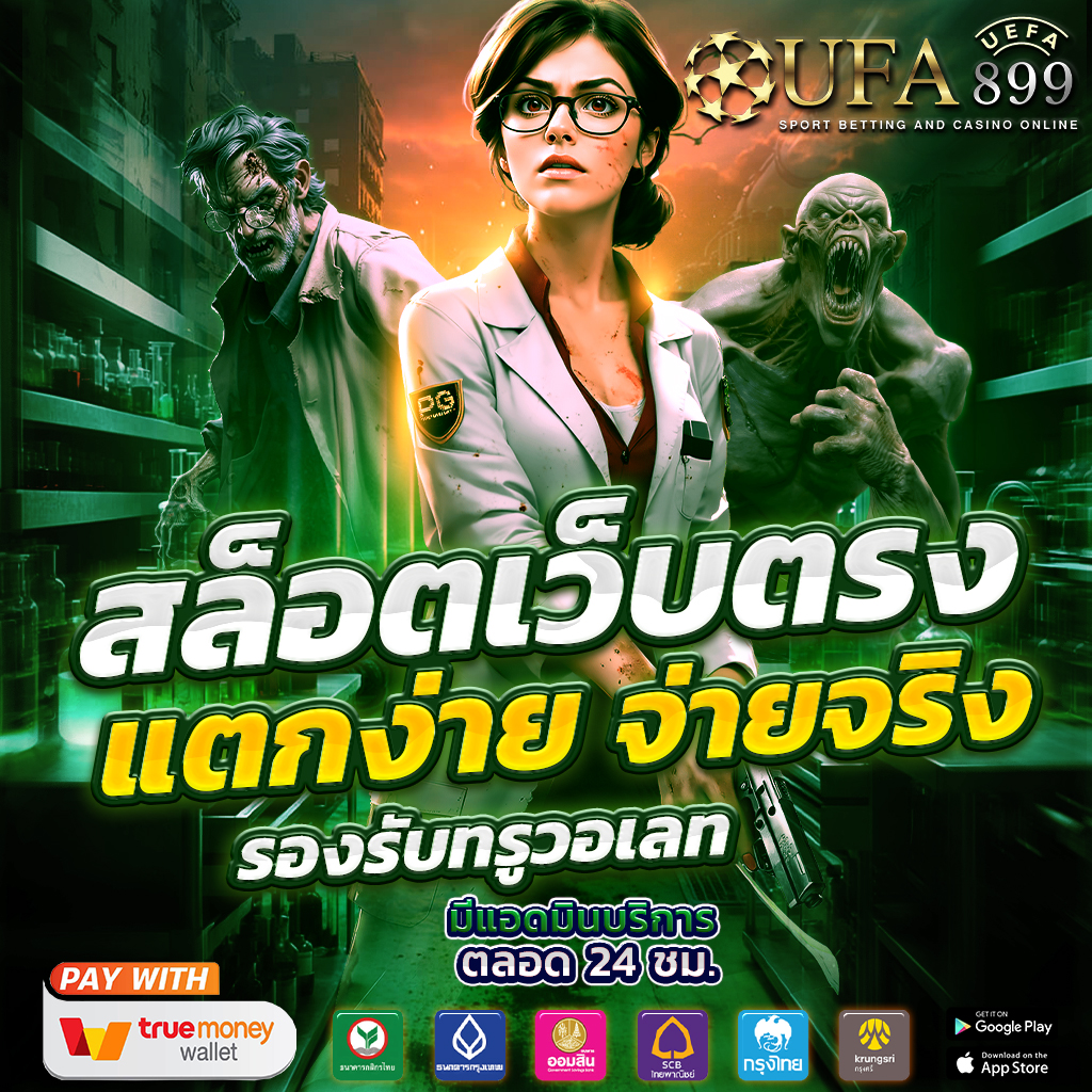 เครดิตฟรี30