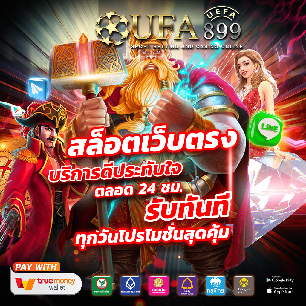 ทดลองเล่นสล็อต pg เกมใหม่